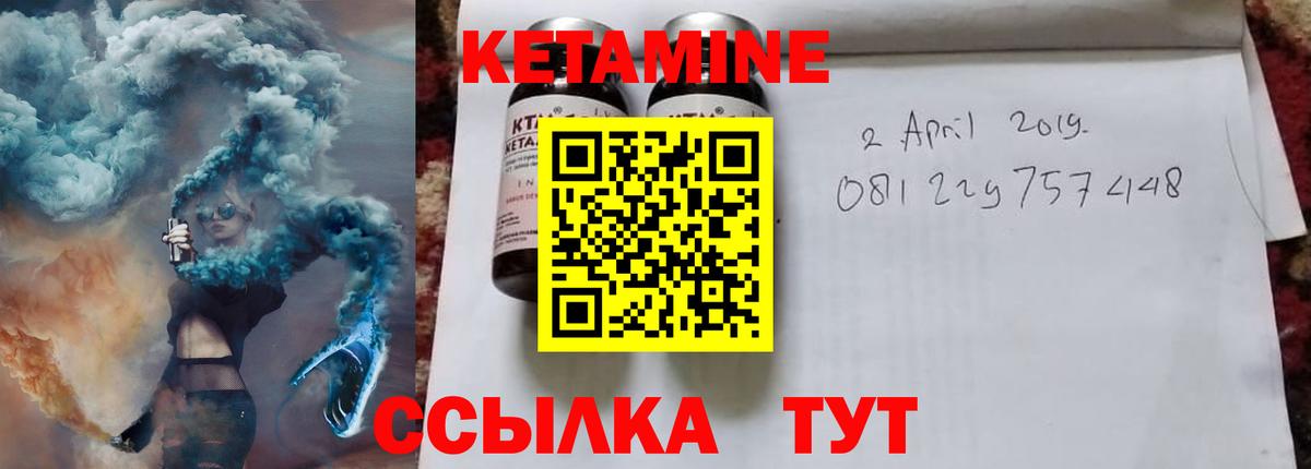MEGA   КЕТАМИН VHQ  Вход с VPN  КЕТАМИН ketamine  Назарово 