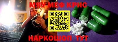 амф Гусиноозёрск