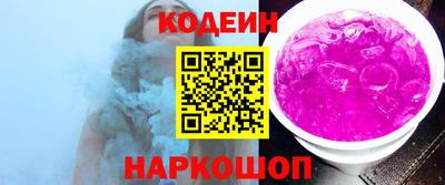 амф Гусиноозёрск