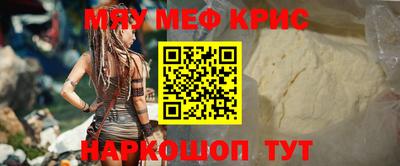 прущие крисы Гусев