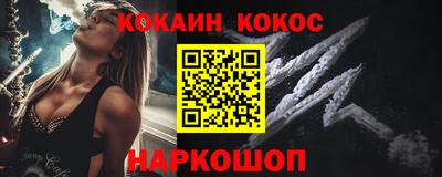 прущие крисы Гусев