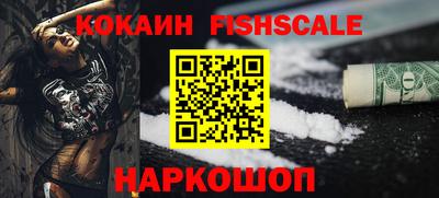 амф Гусиноозёрск
