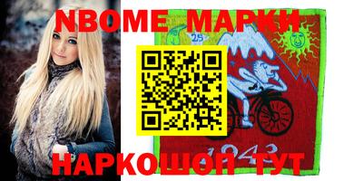 амф Гусиноозёрск