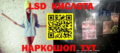 амф Гусиноозёрск