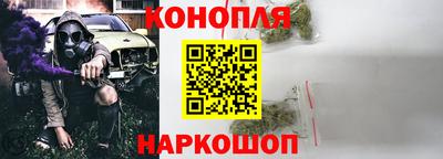 амф Гусиноозёрск
