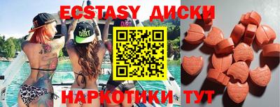 прущие крисы Гусев