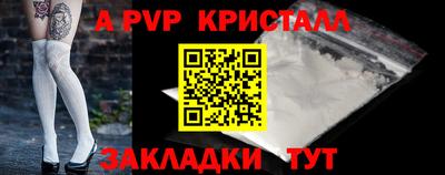 прущие крисы Гусев