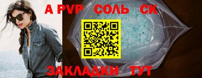 амф Гусиноозёрск