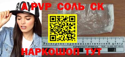 твердый Гусь-Хрустальный