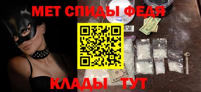 амф Гусиноозёрск