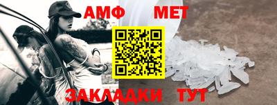 амф Гусиноозёрск