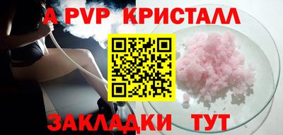 амф Гусиноозёрск
