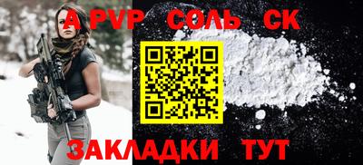 амф Гусиноозёрск