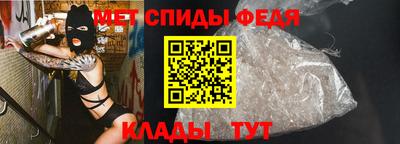 амф Гусиноозёрск