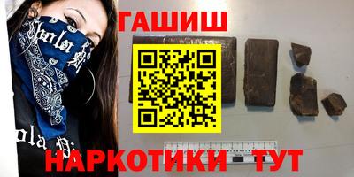 амф Гусиноозёрск