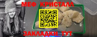 прущие крисы Гусев