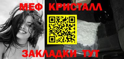 амф Гусиноозёрск