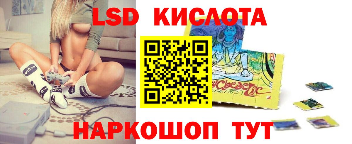 ЛСД экстази ecstasy  Лсд 25 экстази кислота  Вход с VPN  Назарово 