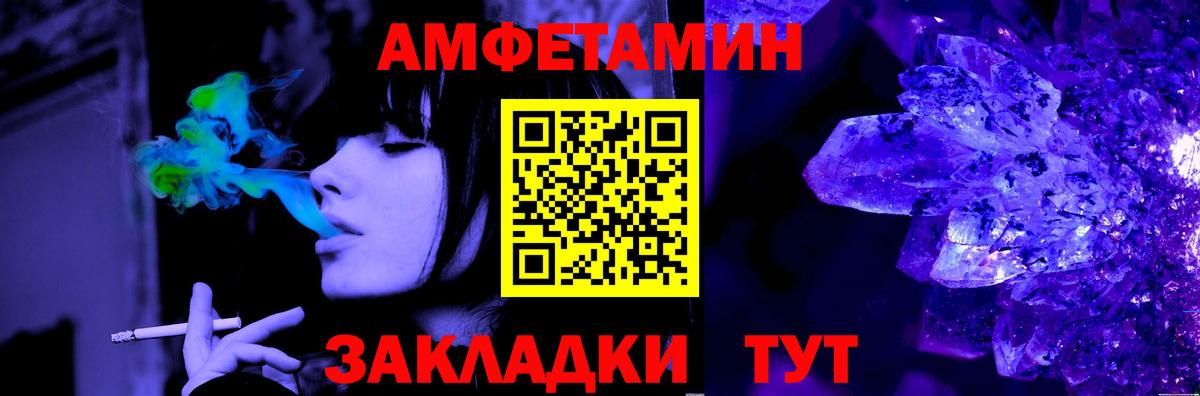 Меф МЯУ МЯУ   ГАШ  Назарово  Вход с VPN  Марихуана 