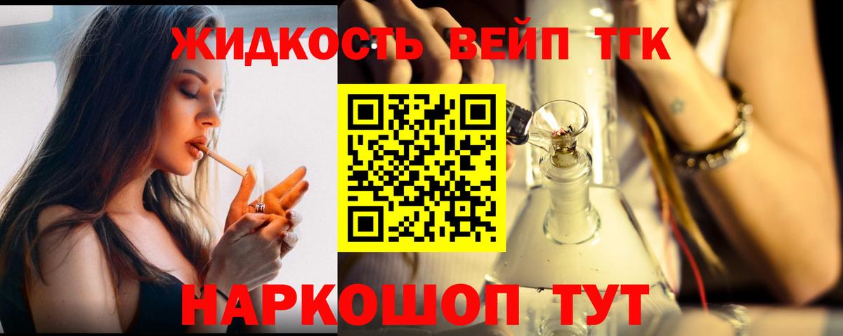 закладки  Вход с VPN  Назарово  ТГК гашишное масло 