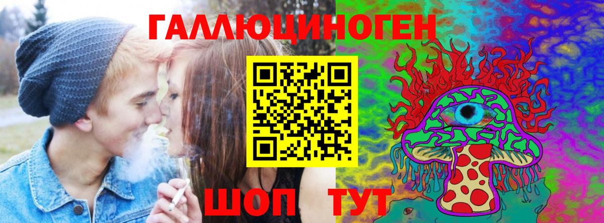 Галлюциногенные грибы MAGIC MUSHROOMS  Вход с VPN  Назарово 