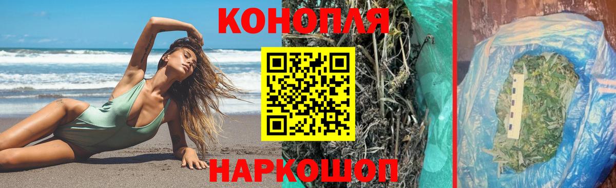 Марихуана White Widow Назарово