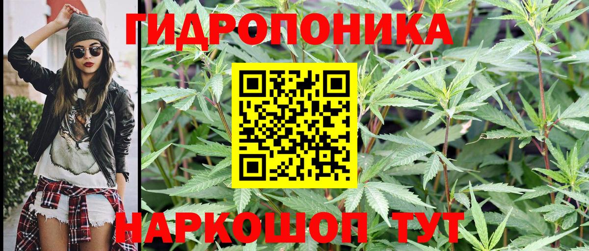 Назарово  Бошки марихуана AK-47  МАРИХУАНА индика  Вход с VPN 